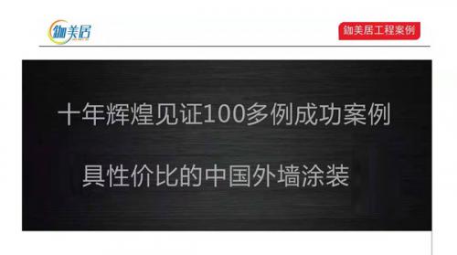 八大品質(zhì)工程標(biāo)準(zhǔn)措施為涂裝工程“添磚加瓦”！